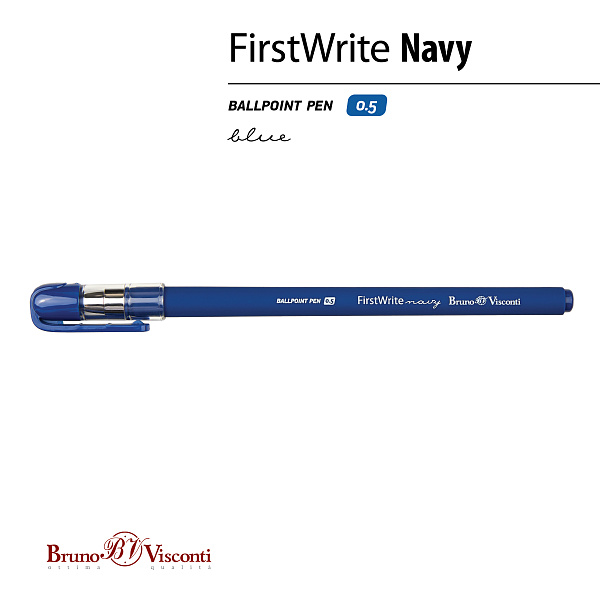 Ручка шариковая 0,5 мм "FirstWrite.NAVY" СИНЯЯ