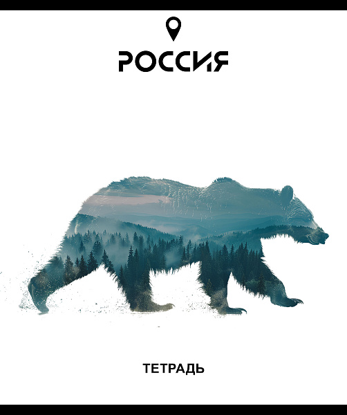 Тетрадь 48 л. кл. "Место силы" А5 Скрепка S  Премиум 4+0+Ламинация (Софт тач)+брайль (микс