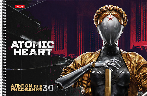 Альбом для рисования 30 листов на спирале "Atomic Heart" перфорация на отрыв 5 диз.в блоке