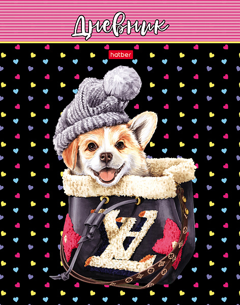 Дневник 1-11 кл. 40 л. тв.переплет "Fashion dog-Корги" глянц. ламин.