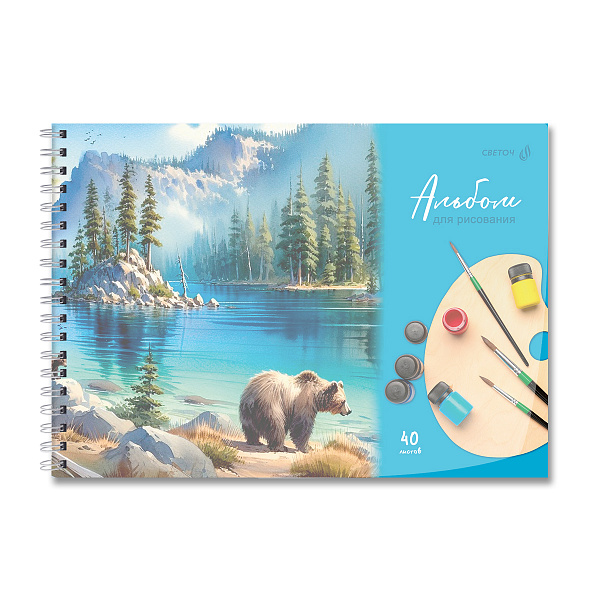 Альбом д/рис. 40 л. на гребне "Светоч" "Волшебные моменты" с пластик. обложкой 180 мкм., 01542, цветной титул лист 100 г/м2 A4 29 х 20.5 см 40 л.