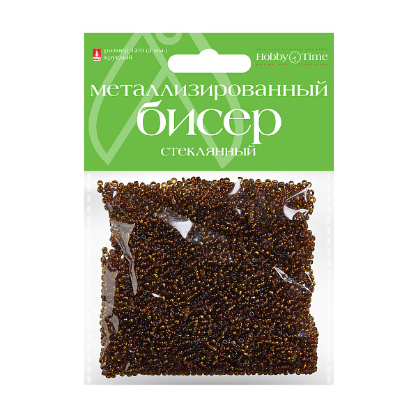 Бисер круглый металлизированный калибровочный, 2 мм, 60 гр, КОРИЧНЕВЫЙ, №11