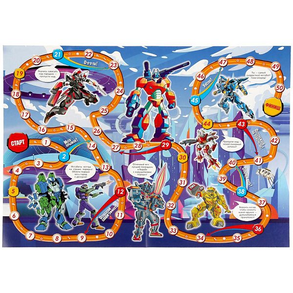 Игра настольная (ходилка) "Мегаботы"  Умные игры