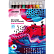 Акрил профессиональный художественный "deVENTE" 36 цветов по 12 мл, в алюминиевых тубах, в картонной коробке