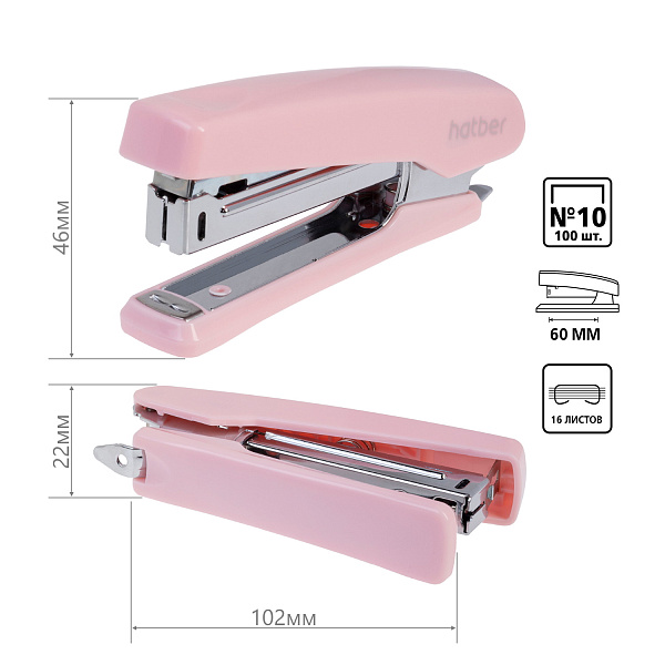 Степлер на 16 л. №10 Hatber Gentle Пластиковый 100 скоб захват 60мм с антистеплером Ассорти в картонной коробке