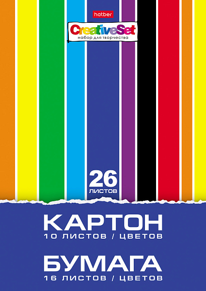 Набор картона и цв. бумаги 26 л. 10 цв.+16 цв. А4 на клею "Creative Set"