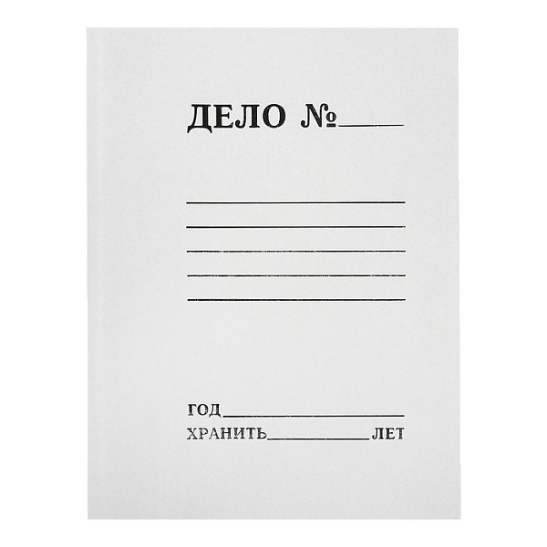 Скоросшиватель "Дело" немелованный, 250 г/м2, белый, пробитый, до 200 листов