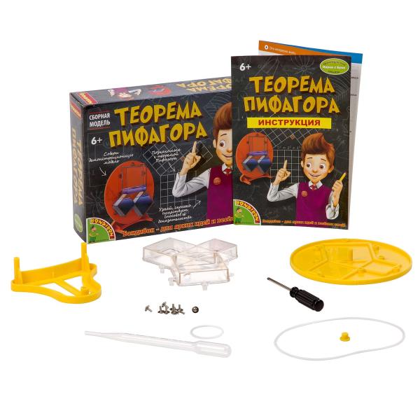 Французские опыты Науки с Буки Bondibon Теорема Пифагора, арт. EK-D077