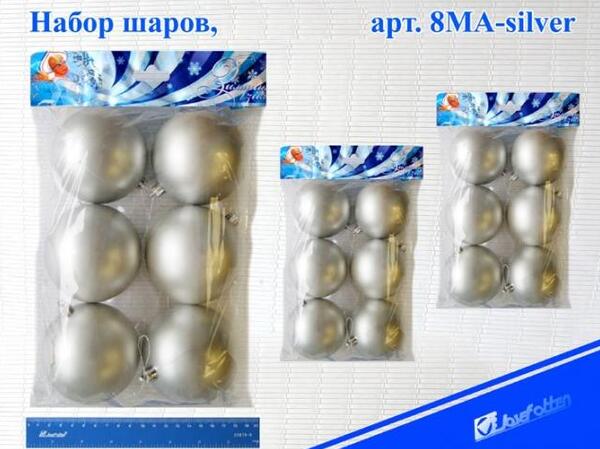 Набор шаров "ЛОГО" серебряный матовый,  6 шт. пластик