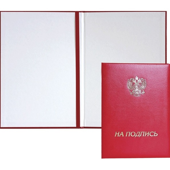 Папка адресная "На подпись" бумвинил А4 красная с нанесением с гербом РФ "deVENTE" 