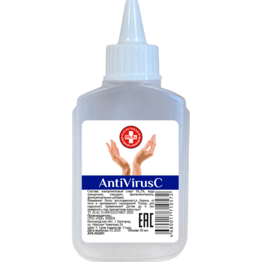 Антисептик для рук "AntiVirusC" на спиртовой основе, флакон 60 мл/АРК-002001