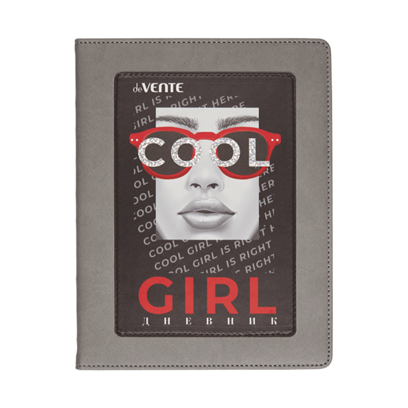 Дневник "deVENTE. Cool Girl" универсальный блок, твердая обложка