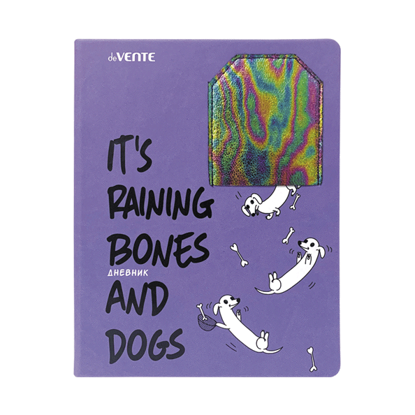 Дневник "deVENTE. Funny dogs" универсальный блок, офсет 1 краска, белая бумага 80 г/м², твердая обло