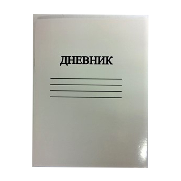 Дневник школьный УЧЕНИЧЕСКИЙ, однотонная картонная обложка (белый)