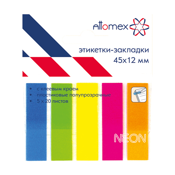 Закладки пластиковые "Attomex" полупрозрачные 45 x 12 мм, 5x20 листов, 5  неон.цв.