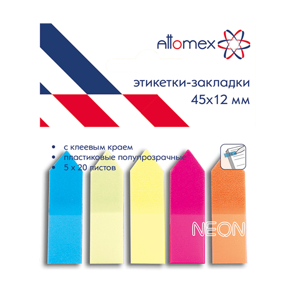 Закладки-стрелки пластиковые "Attomex" полупрозрачные 45 x 12 мм, 5x20 листов, 5 неоновых цв.