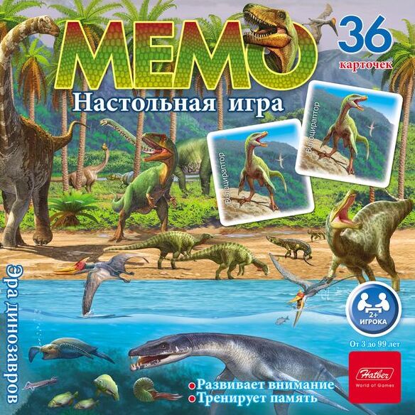 Игра настольная МЕМО 36 карточек "Эра динозавров"-