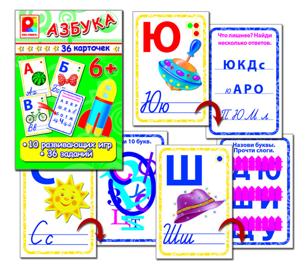 Игра развивающая "Азбука" 36 карточек, серия "Игры с карточками"