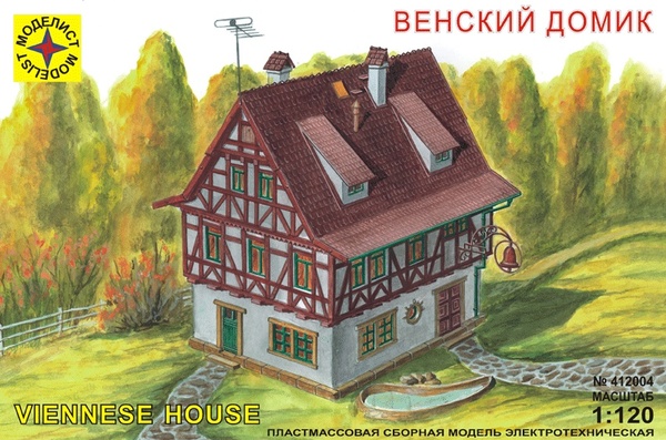 Игрушка миниатюра  венский домик (1:120)