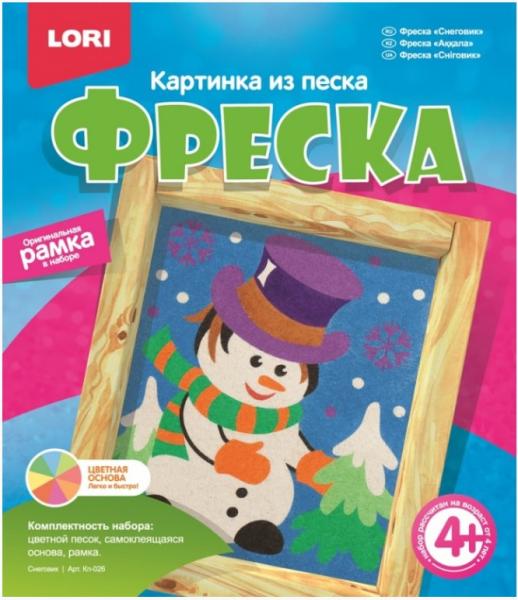 Картина из песка. Фреска. "Снеговик" НГ