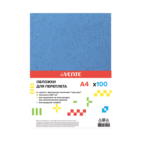 Обложка А4 картон 250 (230) г/м² благородный голубой 100 шт. "deVENTE. Delta" с тиснением "кожа"