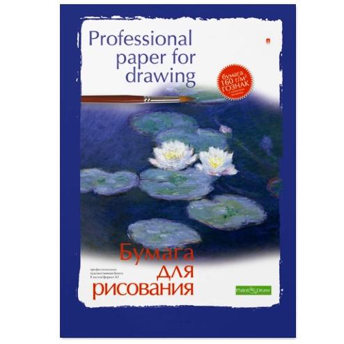 Папка д/рис. А2 8 л. блок 160 г/кв.м, 1 вид