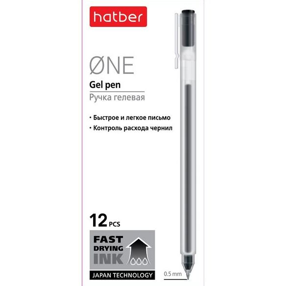 Ручка гелевая 0,5 мм Hatber One Черная чернила fast dry 12шт. в картонной коробке