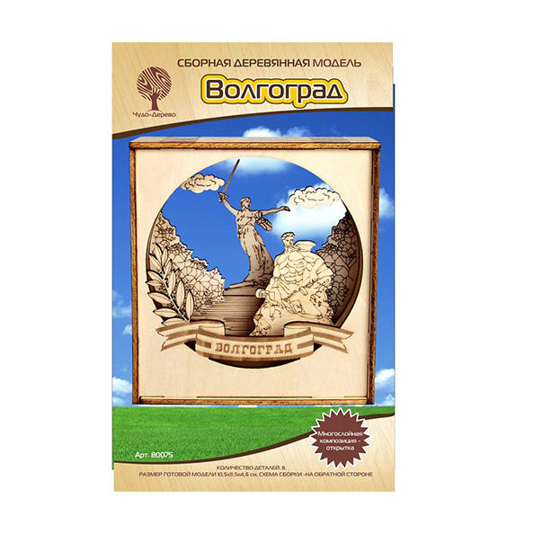Сборная деревянная модель МАМАЕВ КУРГАН -- Многослойная композиция-открытка