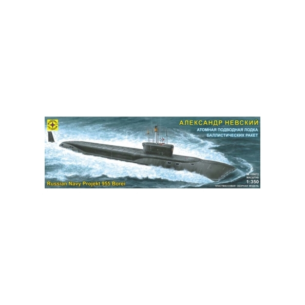 Сборная модель атомная подводная лодка баллистических ракет "Александр Невский" (1:350)