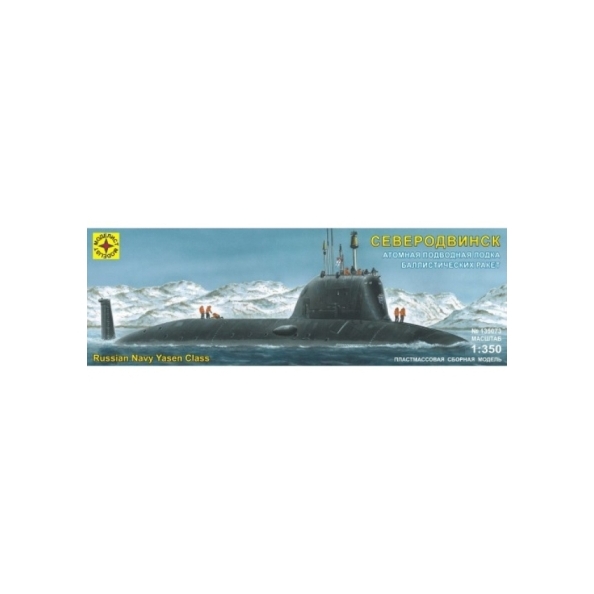 Сборная модель атомная подводная лодка крылатых ракет "Северодвинск" (1:350)