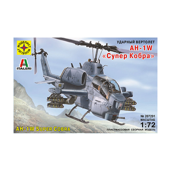 Сборная модель вертолёт AH-1W "Супер Кобра" (1:72)