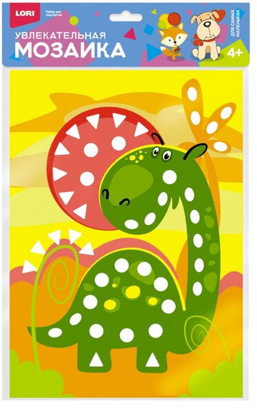 Увлекательная мозаика (набор большой) "Весёлый динозавр"