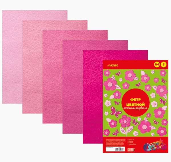 Фетр цветной A4 "deVENTE. Оттенки розового" 5 цв, 5 л, толщина 2 мм, пластиковый пакет с европодвесо