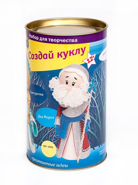 Набор д/творчества Создай куклу "Дед Мороз"