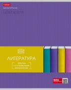 Тетрадь предмет. 48 л. лин. "Гармония" ЛИТЕРАТУРА выб лак скругл.углы