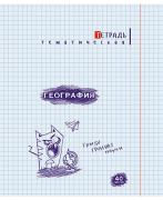 Тетрадь темат. 40 л. "Монстры. География" обл. мел.