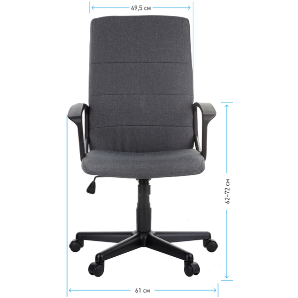 Кресло руководителя Helmi HL-E26 "Segment", ткань серая, до 120 кг