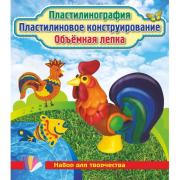 Пластилинография. Пластилиновое конструирование. Объёмная лепка. Рыбка и петушок