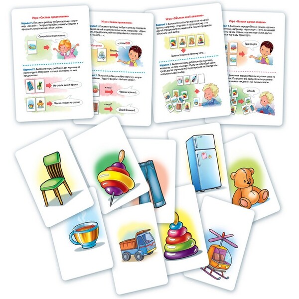 ИГРА Обучающая 24 карточки -Развитие речи- в картонной коробке