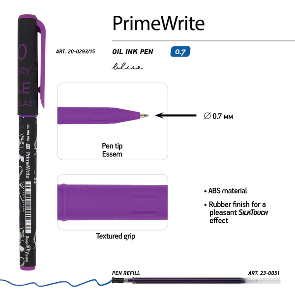 Ручка шариковая 0,7 мм "PrimeWrite. Скейтборд. Паттерн" на масляной основе СИНЯЯ 