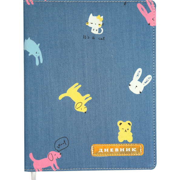 Дневник 1-11 кл. "deVENTE. Funny Animals" из джинсовой ткани с поролоном, аппликация
