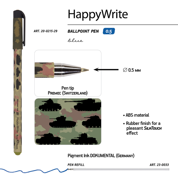 Ручка шариковая 0,5 мм "HappyWrite. Военный паттерн. Танки"  СИНЯЯ