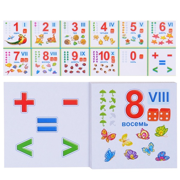 Карточки развивающие "Цифры и счет" 0+ (12 карт.)