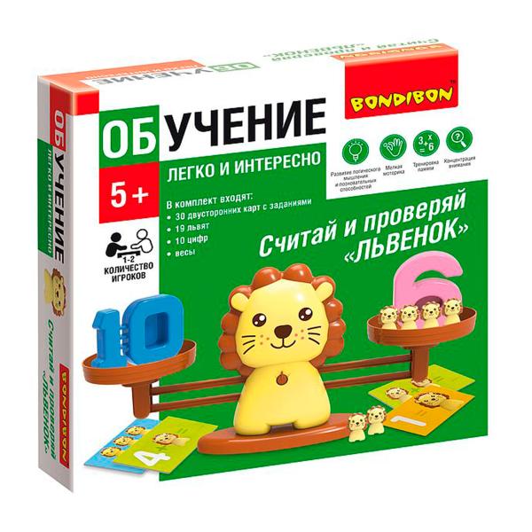 Обучающие игры Bondibon «Считай и проверяй», львенок, BOX