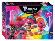 Пазлы 54 эл. "Trolls - 2" (DreamWorks)