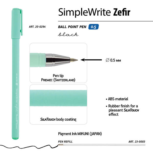 Ручка гелевая 0,5 мм SimpleWrite ZEFIR, ЧЕРНАЯ (3 цвета корпуса)