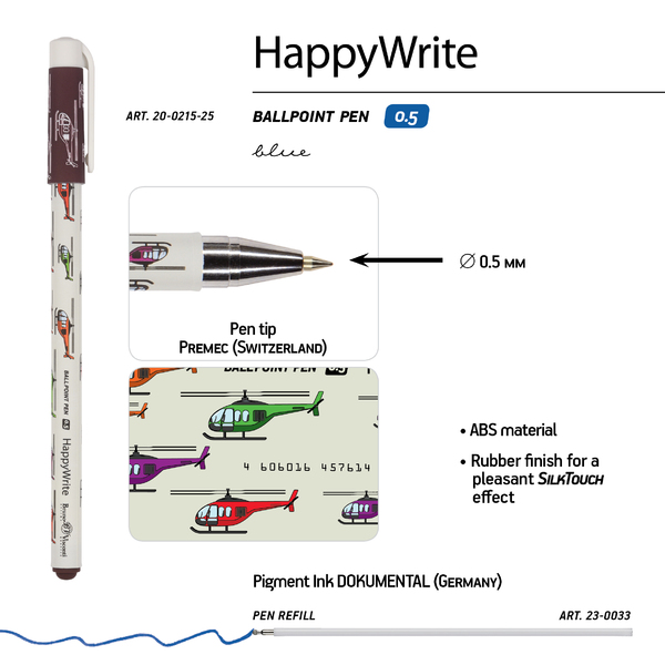 Ручка шариковая 0,5 мм "HappyWrite. Вертолетики" СИНЯЯ 