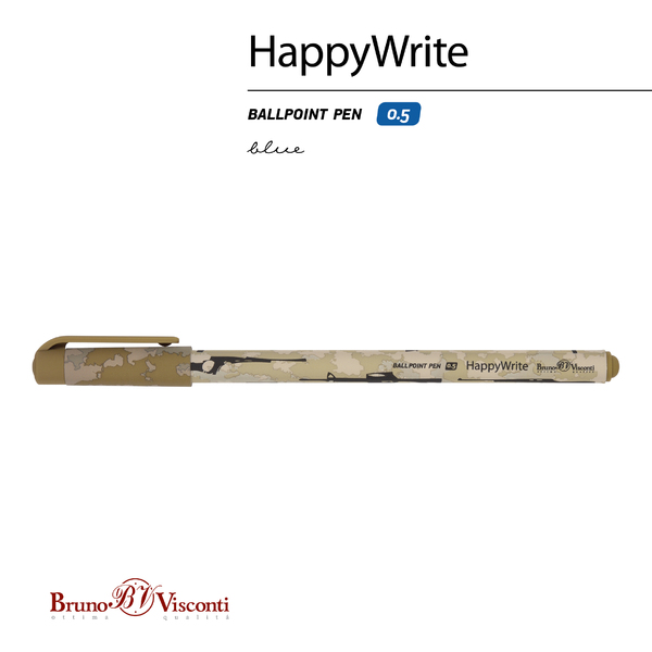 Ручка шариковая 0,5 мм "HappyWrite. Военный паттерн. Оружие" СИНЯЯ