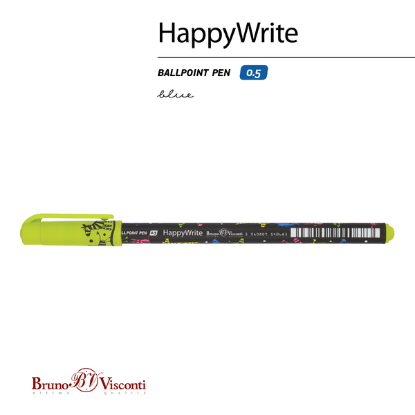 Ручка шариковая 0,5 мм "HappyWrite. Разноцветные зебры" СИНЯЯ