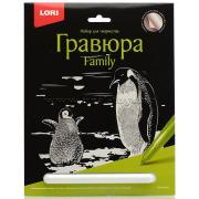 Гравюра А4 Family "Пингвины" Серебро